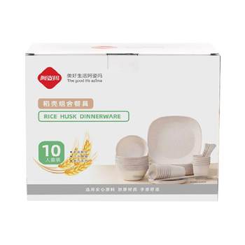 Azima disposable rice husk tableware set boxed outdoor travel dinner bowls spoons dish cups ຖົງຂີ້ເຫຍື້ອ