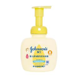 Johnson & Johnson baby soft foam shampoo and shower gel two-in-one children's shampoo baby shower gel foam 400ml