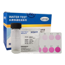 Luheng DPD total chlorine determination kit hospital sewage total residual chlorine concentration residual analysis rapid detection test paper