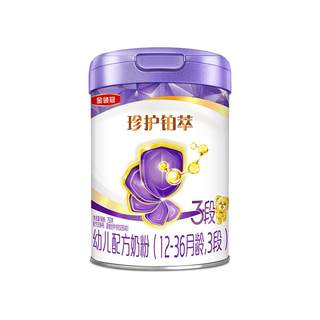 Yili jinlingguan zhenshi platinum extract 3 этапа, 12–36 месяцев, детская молочная сухая смесь, 750 г * 1 банка
