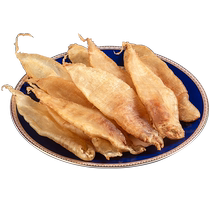 Big-mouth red-mouthed fish maw deep-sea fish maw dried goods fish maw fish soaked in male gum postpartum tonic for pregnant women