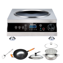 Mrs. Yun concave induction cooker household high-power energy-saving multi-functional stir-fry vegetable pot integrated stove set 3000w