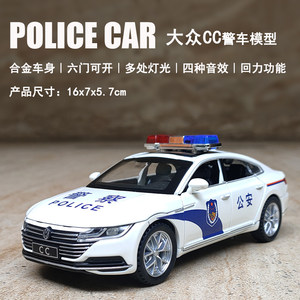 儿童警车玩具合金仿真公安警察车汽车模型大众帕萨特110特警男孩