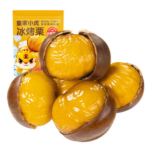 皇家小虎薯条冰板栗迁西油栗子易剥栗仁即食速冻空气炸锅零食坚果