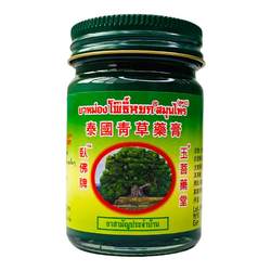 Thai green herbal ointment original and authentic imported Reclining Buddha flagship cooling oil to repel mosquitoes and relieve itching green herbal ointment small 15g