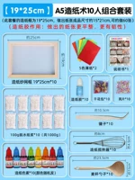 [19*25 см] Комбинированный набор для изготовления бумаги формата А5 на 10 человек включает 10 упаковок сухоцветов.