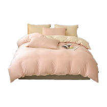 Love the four-piece knitted four-piece bed sheet quilt cover 1 8m bed naked sleeping bedding home set