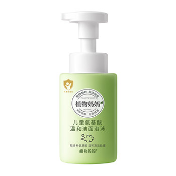 Plant Mom Children's Facial Cleanser Foaming Amino Acid Facial Cleanser ສໍາລັບເດັກຍິງ ແລະເດັກຊາຍ ອາຍຸ 3-12 ປີຂຶ້ນໄປ