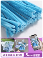 [Светло-синий суперплотный бархат] 100 шт., готовы к отправке.