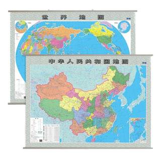 New version of clear map of China 1.1m*0.8m