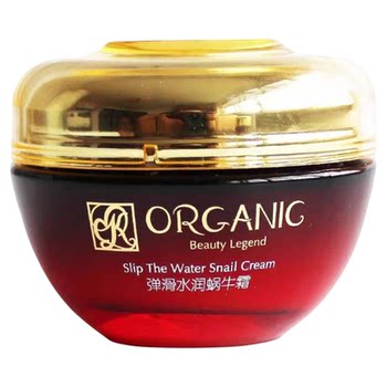 Mingkou Collagen All-Day Moisturizing Cream, Elastic and Hydrating Snail Cream, Skin Firming and Wrinkle Reducing, Little Red Bottle