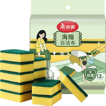 Meliya sponge scouring pads for washing pots and dishes 12 pieces