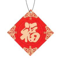 Car-mounted Fu incense tablets fragrance tablets New Years blessing pendants perfume pendants long-lasting light fragrance and odor-removing fragrance in the car