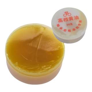 Масло для смазки и ухода за комплектом чаш центрального вала горного велосипеда