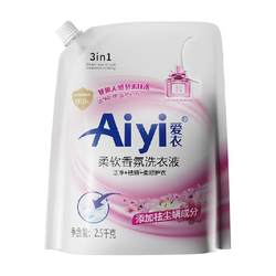 Aiyi Aiyi Soft Fragrance Shiny Laundry Detergent 5 ປອນ ທຳຄວາມສະອາດເລິກ, ສະຫວ່າງ, ປົກປ້ອງສີ, ຄວາມຊຸ່ມຊື່ນ, ປົກປ້ອງເສື້ອຜ້າແລະກິ່ນຫອມ.