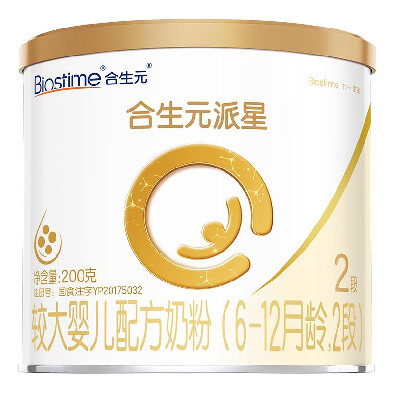 Biostime Paixing 2 Stage Strengthening Intestinal Barrier Milk Powder