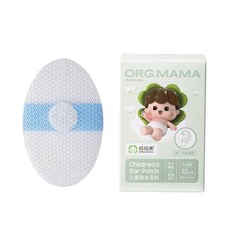 一次性防水耳贴婴儿专用洗头洗澡护耳神器新生儿童游泳宝宝护耳套