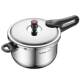 Supor food grade 304 thickened pressure cooker