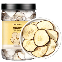(Self-operated) Lecmor dried snow pear snow pear tea dried snow pear slices soaked in water and can be used with submarine coconut polygonatum to make soup