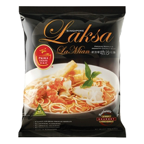 (Self-operated) Singapore Yum Kitchen imported Laksa salad noodles non-fried instant noodles 185g instant noodles