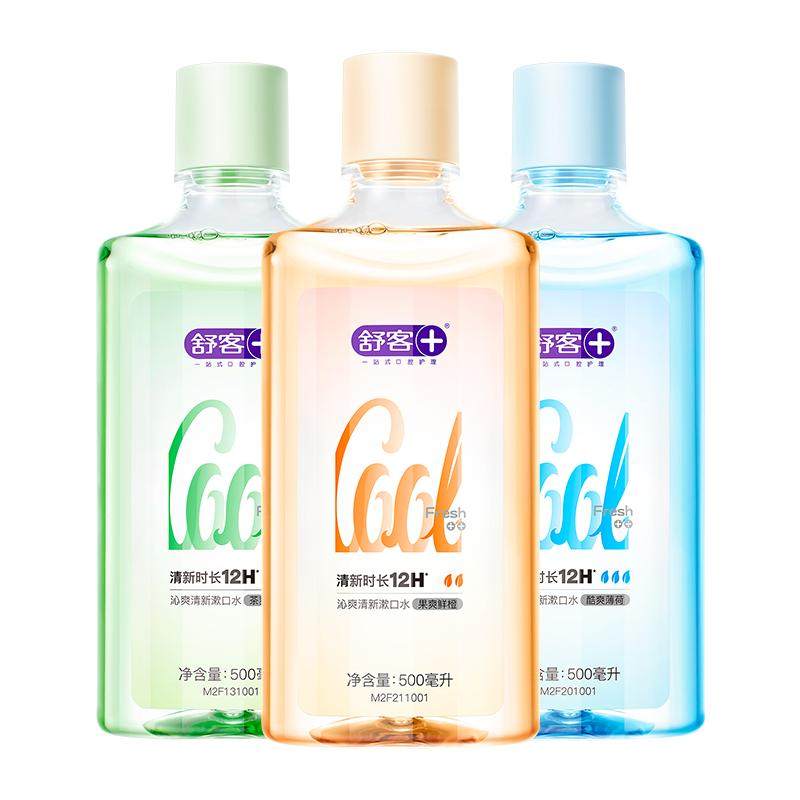 舒客沁爽瓶装含氟漱口水清新减菌持久留香除口臭清洁口腔官方正品