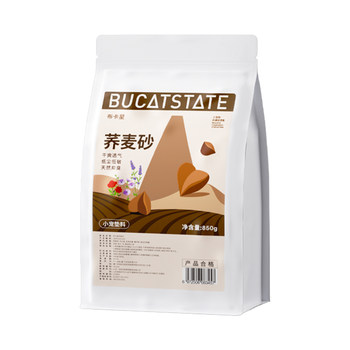 布卡星仓鼠荞麦砂垫料核桃生物酶夏季除臭金丝熊纸粒木屑造景用品