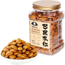 Jinling old lady almonds 500g original cooked American NP grade large almonds southern almond nut snacks