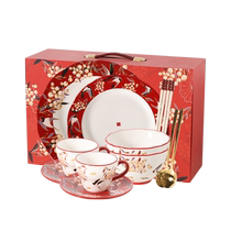 Kawashimaya wedding tableware set household ceramic red dishes and bowls wedding gifts for the newlyweds gift box
