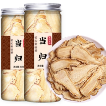 Angelica slices Chinese medicinal materials official flagship store wild whole head commercial wholesale price authentic soaked in water in Min County Gansu