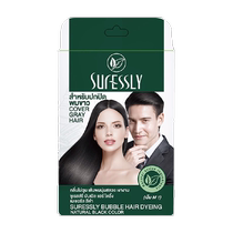 Thai Imported Bubble Hair Dye Pure Plant One Wash Natural Black Shade White Hair Free of Bleached Hair Cream Bagels