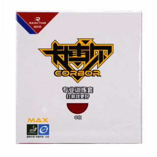 莹恋 锐科特卡博尔普及套胶乒乓球胶皮球拍反胶套胶初学者训练套