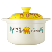 Cooking Grand Royal Yellow Duck Ceramic Saucepan Saucepan Saucepan Saucepan for Home Gas Gas Gas Cooker Saucepan céramique wok