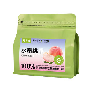 Ma xiaowei's additive-free dried peaches are individually packaged