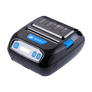 Four-way and one-stop express printer universal version