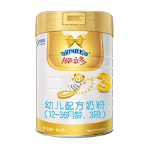 Can Lido toddler formula milk powder Aussie import 3 paragraphs 860g x 1 pot 1-3 years old able to set up more massages