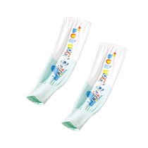 Babudou childrens sun protection ice sleeves loose boys anti-UV ice silk sleeves for boys baby sleeves summer 746