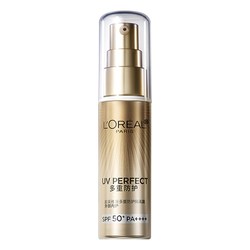 L'Oreal small gold tube sunscreen refreshing facial isolation cream body sunscreen lotion genuine SPF50+