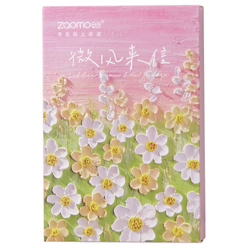 Three-dimensional oil pastel postcard birthday greeting card