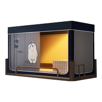 Mosquito net student dormitory strong blackout bed curtain upper and lower bunk integrated dormitory special retractable 2024 new bed curtain