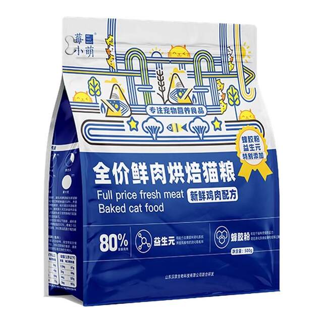 Baked cat food full stage 500g produced in Hanou, Shandong