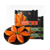 Vanguard Taste of Orleans Taste Green Pepper Flavor Baking Wings 270g * 3 Baqing Pepper Wings Root 350g * 1 Packs Ingredients