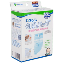 (self-employed) KANESON breastmilk exclusive refrigerator milk storage bag disposable Japanese sealed bag storage bag imports