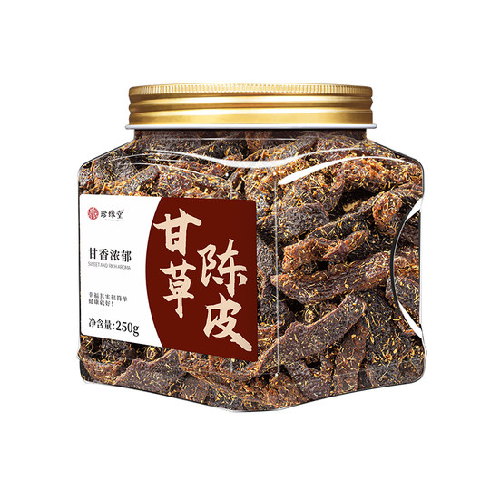 正宗甘草陈皮条零食广东特产老陈皮果脯即食官方旗舰店正品泡水喝