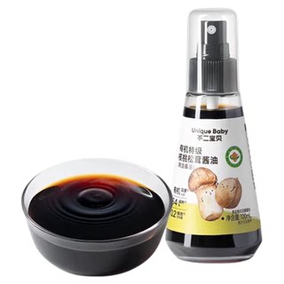 Fuji baby organic walnut matsutake soy sauce