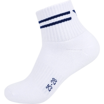 victor Victor Victor Victor Hardy Towels Socks SK1000