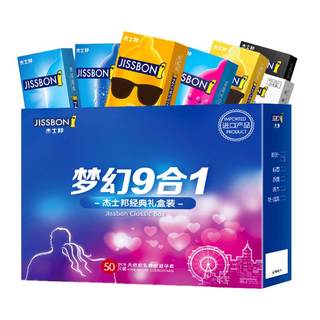 Jisibang condoms genuine ultra-thin naked flagship store 001 condoms men's long-lasting condom y