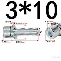 М3*10 (100 зерен) оцинковка марка 8,8