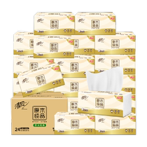 Papier de soie Qingfeng bois pur 3 couches 130 feuilles 24 paquets mouchoirs taille XS essuie-mains papier toilette boîte entière