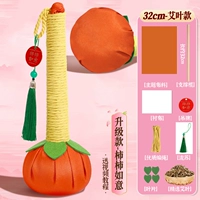 Качественный набор материалов, 32см