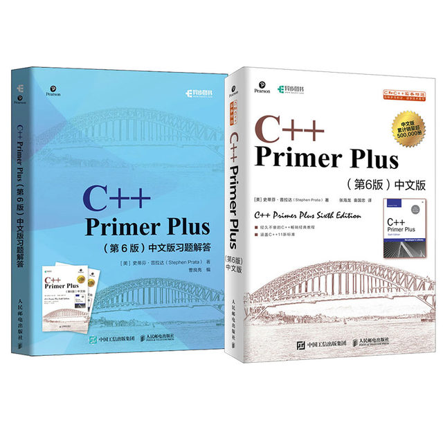 C++PrimerPlus 6th Edition + Exercise Solutions